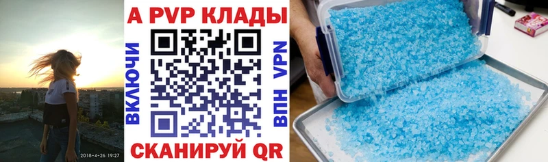 Где купить Аксай Бошки Шишки КОКАИН ГАШИШ Меф мяу мяу