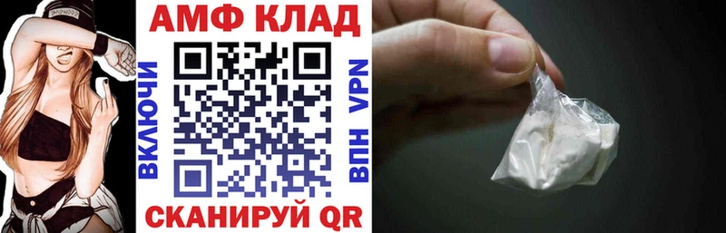 Амфетамин VHQ  магазин  наркотиков  Аксай 