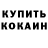 Метадон мёд Ketck Saracho