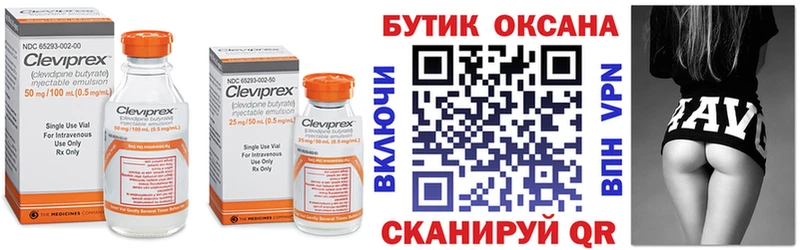 магазин продажи наркотиков  Аксай  Бутират 99% 