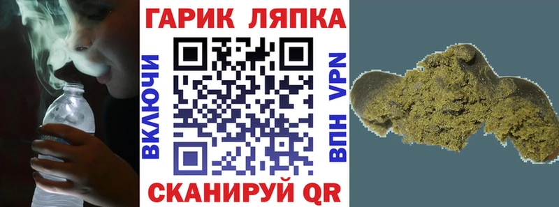 ГАШИШ 40% ТГК Аксай