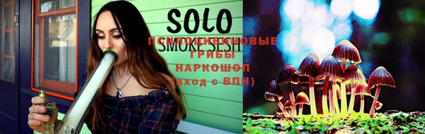 марки lsd Абинск