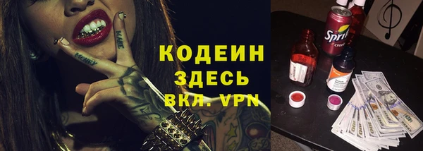 марки lsd Абинск