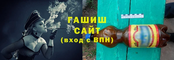MESCALINE Абдулино