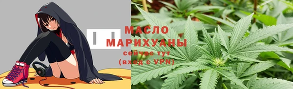 MESCALINE Абдулино