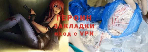 таблы Абаза