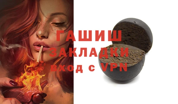 MESCALINE Абдулино
