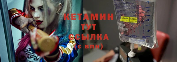 таблы Абаза