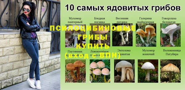 MESCALINE Абдулино