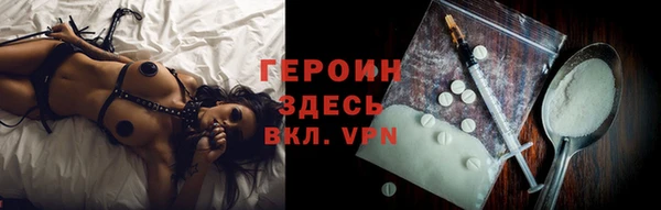 таблы Абаза