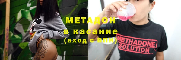 таблы Абаза