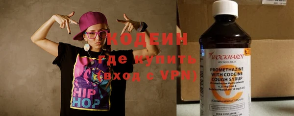 таблы Абаза
