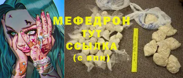 MESCALINE Абдулино