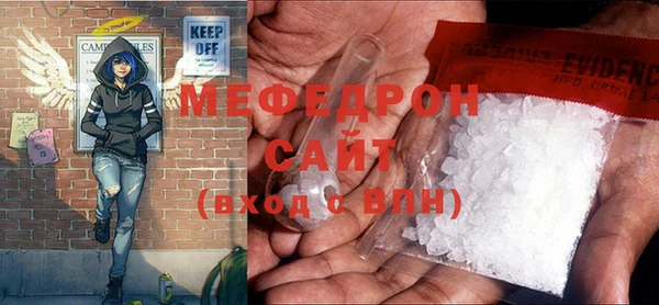 таблы Абаза
