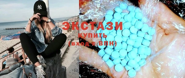 таблы Абаза