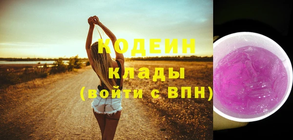 таблы Абаза