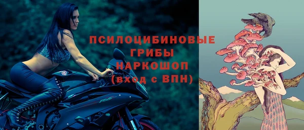 MESCALINE Абдулино