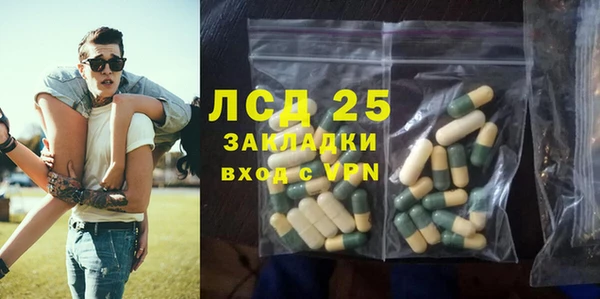марки lsd Абинск