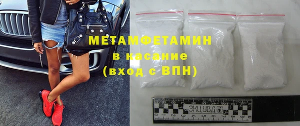 MESCALINE Абдулино
