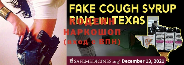 MESCALINE Абдулино