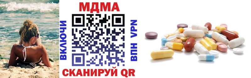 хочу   Аксай  MEGA зеркало  дарк нет как зайти  MDMA crystal 