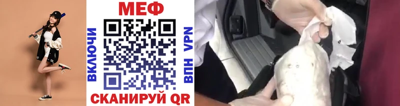 МЕФ мяу мяу  где можно купить   darknet Telegram  Аксай 
