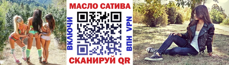 ТГК концентрат  где купить наркоту  Аксай 